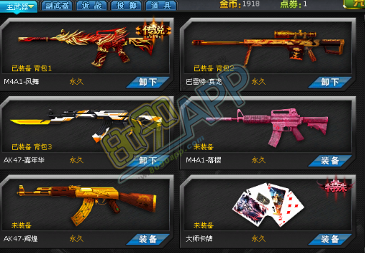 milan米兰app官网_“我养你”,才是世界上最毒的情话(图2) milan米兰app官网