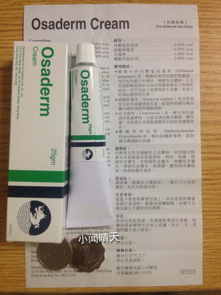 milan米兰app官网