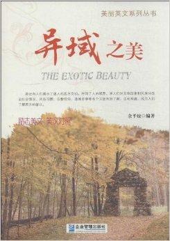 milan米兰app官网