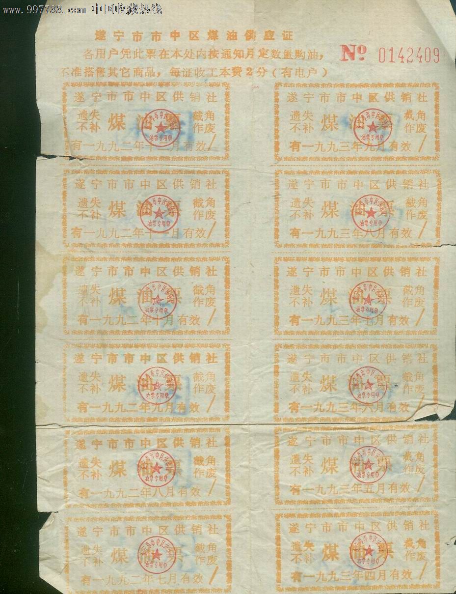 等着永远的18_milan米兰app官网(图1) milan米兰app官网