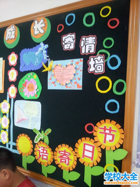 milan米兰app官网