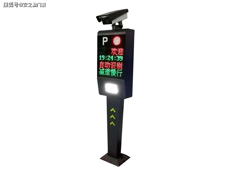 ‘milan米兰app官网’
蓝牙卡系统和车牌识别系统的区别(图2)