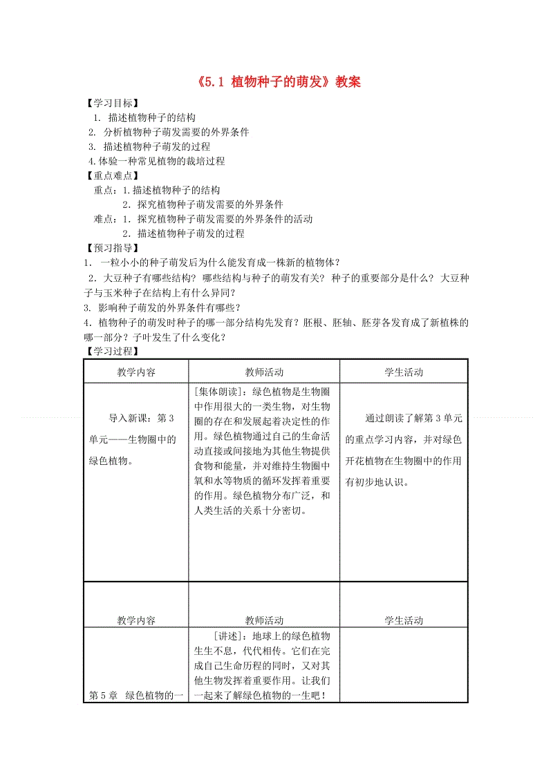milan米兰app官网