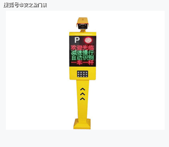 ‘milan米兰app官网’
蓝牙卡系统和车牌识别系统的区别(图6)